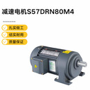 AILELIYOSS减速电机S57DRN80M4/BE1-SEW 1个