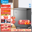 美的（Midea）143升 减霜家用囤货小冷柜 冷藏冷冻转换冰柜 一级能效母婴母乳小冰箱 BD/BC-143KMF(E)以旧换新