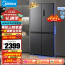 美的（Midea）471升十字对开四开门电冰箱家用风冷无霜一级能效双变频超薄超大容量国家补贴BCD-471WSPZM(E)