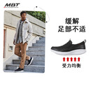 MBT足健康鞋男厚底休闲一脚蹬 恢复鞋足弓支撑缓解足跟压力 NJE 03Y黑色 8.5 (42)