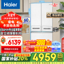 海尔（Haier）【山茶花系列】485升全空间保鲜594mm专业超薄零嵌法式多门家用电冰箱一级能效BCD-485WGHFD1BWLU1