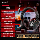 竹林鸟玄武ZG2头戴式耳机电竞游戏专用2.4G无线蓝牙有线type-c四模7.1音效一键听声辨位长续航降噪麦克风 黑色官方标配（不含支架）