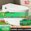XOTOTO摩登九尊智能马桶一体式无水压限制全自动虹吸马桶家用冲水节水即 无水压白高配-自动翻盖+自动冲水 250/300/350/400/450 坑距备注