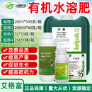 乐壮丰南非开普艾格富促生长素葡萄果梗软化剂细胞分裂素海藻液叶面肥 25升/桶