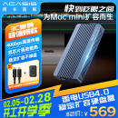 阿卡西斯（acasis）USB4.0硬盘盒NVMe M.2移动固态硬盘盒Type-c笔记本雷电3台式机电脑SSD固态外置硬盘盒TBU405M1灰