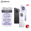 一加 Ace5 Pro 新品5G 第二代1.5K东方屏 骁龙8至尊版 AI游戏5G手机 Ace5 Pro-白月瓷-陶瓷版【骁龙8 至尊版】 16GB+512GB