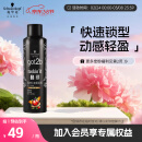 施华蔻（Schwarzkopf）got2b酷印强持久定型发胶250ml(定型喷雾 强力定型)(新老包装)