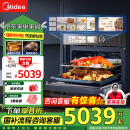 美的（Midea）微霸嵌入式微蒸烤炸炖5合1蒸烤箱一体机GR6 55L家用 大热风脱脂燃卡全域双彩屏智能操控蒸箱烤箱R6