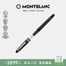 万宝龙MONTBLANC大班145镀玫瑰金色钢笔F尖/112675/132484礼物