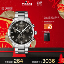 天梭（TISSOT）瑞士手表 速驰系列腕表 石英男表 新年礼物T116.617.11.057.01