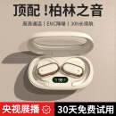 OCOPK【柏林之声】车载蓝牙耳机挂耳大音量超长续航开车防掉超清通话 双耳款【超长续航+电量显示】
