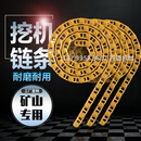 丽田旋挖钻机推土机挖掘机履带链条链轨链骨链筋链节链板履带板螺丝 三一36549节