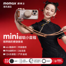 摩米士（MOMAX）磁吸无线音响防水迷你户外小型音箱浴室环绕音便携高音质吸手机支架适用家用车载桌面运动