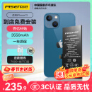 品胜 苹果13电池/iphone13电池 3C认证【门店免费安装】苹果手机内置电池更换 【3550mAh】