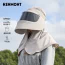 卡蒙（Kenmont）全方位遮脸防晒面罩帽子女夏防紫外线户外护颈一体防风遮阳帽3779