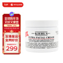 科颜氏（Kiehl's）高保湿面霜125ml 补水保湿滋润修护第三代生日礼物女新年礼物