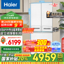 海尔（Haier）【山茶花系列】485升全空间保鲜594mm专业超薄零嵌法式多门家用电冰箱一级能效BCD-485WGHFD1BWLU1