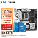 英特尔（Intel） 14代i5 主板CPU套装 主板套装 华硕ROG B760-G 小吹雪S WIFI D5 I5 14600KF盒装