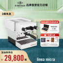 LA MARZOCCO linea micra辣妈咖啡机 半自动意式家用咖啡机  micra系列 意大利进口 linea micra 白色