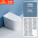 九牧官方旗舰智能马桶内置泡沫盾虹吸带水箱全自动翻盖即热式双水路坐 白色(标配版)带水箱+手动翻盖 350mm