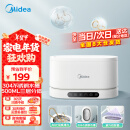 美的（Midea）超声波清洗机 眼镜清洗机 超声波洗眼镜 首饰剃须刀手表假牙牙套化妆刷 洗眼镜机超声波 MXV-01