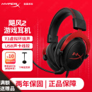 极度未知（HYPERX）飓风2飓风3二代三代cloud系列 电竞游戏耳机头戴式有线无线电脑fps吃鸡ps5专用飙风耳麦降噪麦克风 【飓风2有线】7.1虚拟环绕声丨灵音声卡丨黑红