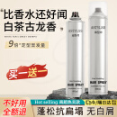 造型师发胶定型喷雾干胶保湿定型水啫喱水头发蓬松造型男女士400ml*2