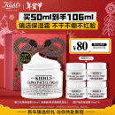 科颜氏（Kiehl's）全新第三代高保湿面霜50ml保湿乳液护肤品礼盒新年礼物