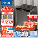 海尔（Haier）波轮洗衣机全自动家用 10公斤大容量 家电国家补贴 直驱变频 一级能效 以旧换新EB100B32Mate1