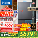 海尔（Haier）【小红花套系】472升594mm专业超薄零嵌十字T型四开门家用电冰箱嵌入式保鲜BCD-472WGHTDB9SYU1