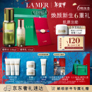 海蓝之谜（LA MER）精萃水乳套装(精萃水+精萃乳)护肤品化妆品礼盒新年生日礼物女