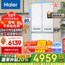 海尔（Haier）【山茶花系列】485升全空间保鲜594mm专业超薄零嵌法式多门家用电冰箱一级能效BCD-485WGHFD1BWLU1