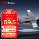 ThinkPlus联想128GB Type-C USB3.2 双接口U盘手机电脑通用大容量 办公商务U盘TPU301系列