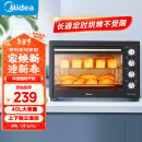 美的（Midea）40L家用大容量多功能电烤箱  独立控温/机械操控/四层烤位/多功能烘焙MG38CB-AA