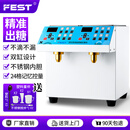 FEST果糖机 奶茶店单缸果糖定量机奶茶店咖啡店设备全自动不锈钢16格商用微电脑果糖定量仪双缸 【双缸+大电机+铜嘴+智能恒温】316B白色