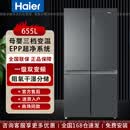 海尔655升大容量冰箱十字对开门一级变频节能无霜干湿分储商用冰箱 655升大容量BCD-655WGHTD9DG9U1