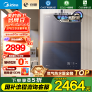 美的（Midea）【安睡M9Max】16升燃气热水器天然气一级静音零循环恒温增压国家补贴立减15%以旧换新JSQ30-M9 Max