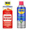 WD-40精密电器仪器清洁剂洗板水wd40PS5/switch手柄漂移修复电路清洗剂