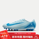 耐克男子 足球鞋ZOOM VAPOR 16 ACADEMY AG运动鞋 FQ8364-400 43