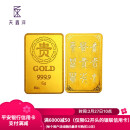 天鑫洋 足金/黄金 “贵”字投资金条 5.00克