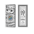 上海造币2025年蛇年生肖贺岁纪念银条章 生日幻彩精制999投资银条 10g