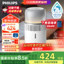 飞利浦（PHILIPS）无雾加湿器 母婴级卧室孕妇婴儿 静音大容量纯净式冷蒸发 五重抑菌智能调节HU5710