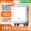 海尔（Haier）5L升医用制氧机家用吸氧机老人孕妇氧气机带雾化新国标503W