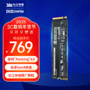 致态（ZhiTai）长江存储 2TB SSD固态硬盘 NVMe M.2接口 Ti600系列 (PCIe 4.0 产品)