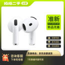 【准新品】Apple/苹果 AirPods 4(支持主动降噪)搭配MagSafe充电盒(USB-C)苹果耳机 蓝牙耳机适用iPhone/iPad 四代