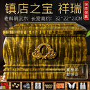 DL 1998胖东来品质金丝楠木平安富贵全实木寿盒防潮盒男用女款 阴沉木老料祥瑞 镇店之宝