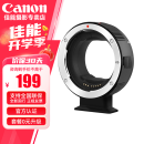 佳能（Canon）佳能镜头转接环 EF-EOS R（RF转接EF镜头）适用RP R3 R5 R6 R7 R8 R10 R50等 品牌EF-EOS R转接环