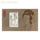 恒宏世嘉JT小型张系列（1974-1991年小型张) T82M.西厢记小型张