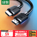 绿联HDMI线2.1版8K60Hz 4K240Hz高清视频连接线兼容HDMI2.0笔记本电脑机顶盒接电视显示器3米45433