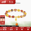 周大生（CHOW TAI SENG）东方花园绣球流光手串S925银手串玉髓锆石手工串珠送女友生日礼物 绣球流光手串